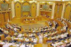 مجلس الشورى مجلس الشورى