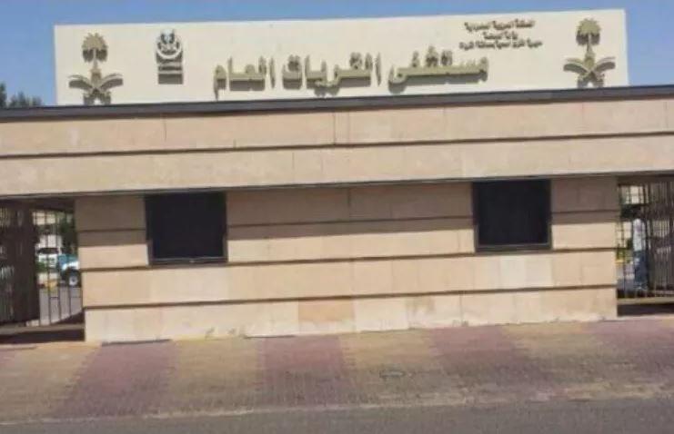 الصورة الصورة