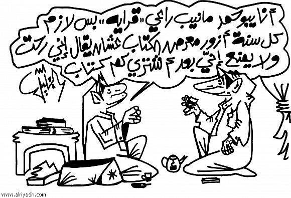 عبد السلام الهليل - الرياض عبد السلام الهليل - الرياض