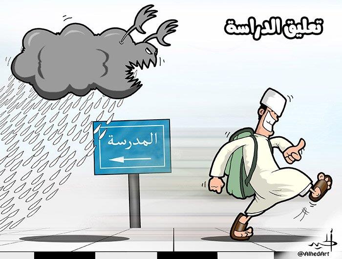 هاني الحيد - اليوم هاني الحيد - اليوم