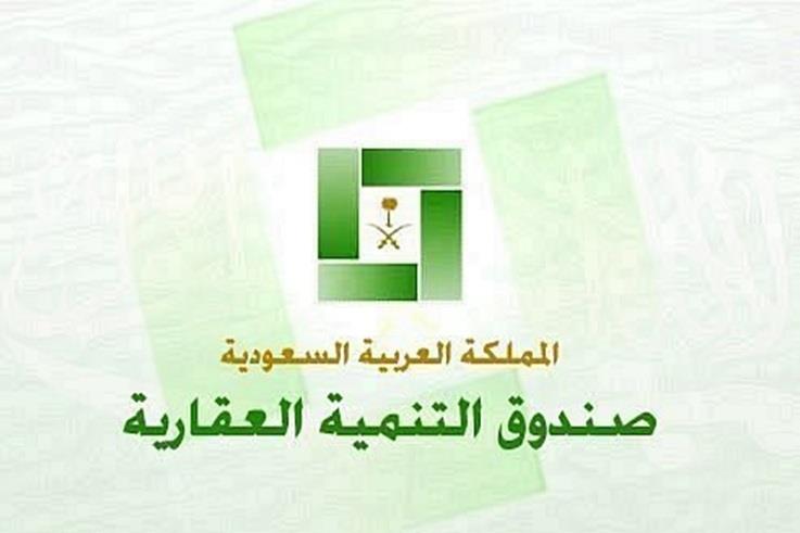 الصندوق العقاري: نحتاج لـ212 مليار