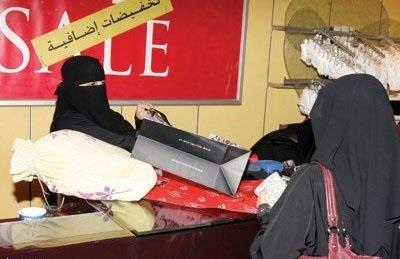 ?العمل? تمنع توظيف الرجال والنساء