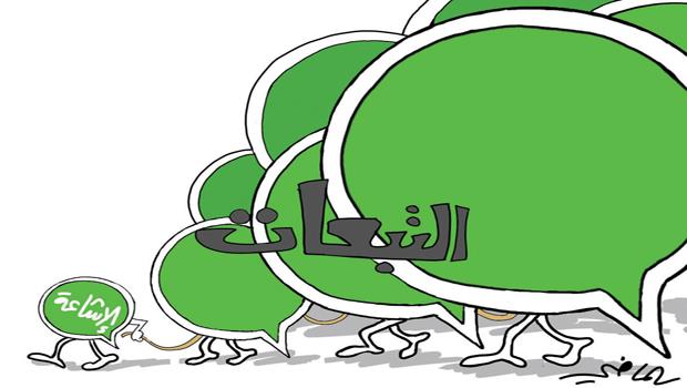 الماضي - الجزيرة الماضي - الجزيرة