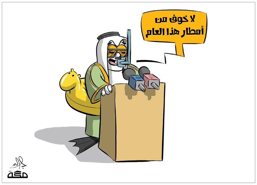 عبد الله جابر- مكة عبد الله جابر- مكة
