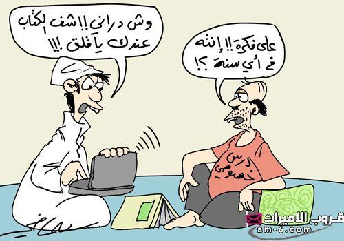 الماضي - الجزيره الماضي - الجزيره