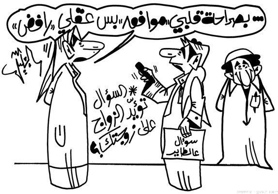 عبد السلام الهليل - الرياض عبد السلام الهليل - الرياض