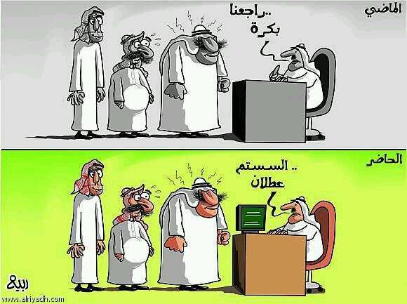 ربيع - الرياض ربيع - الرياض