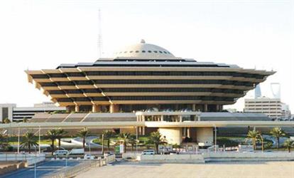 وزارة الداخلية وزارة الداخلية