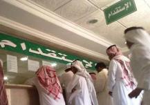 شركات الاستقدام شركات الاستقدام