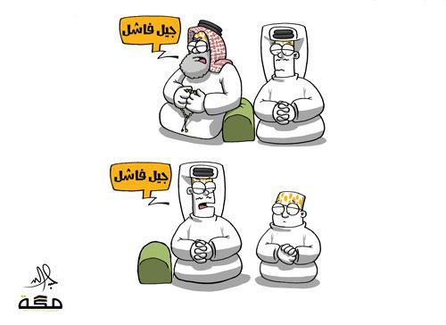 عبدالله عمران - مكه عبدالله عمران - مكه