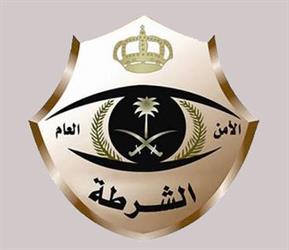 الامن العام الامن العام