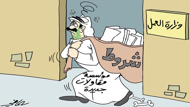 الماضي - الجزيرة الماضي - الجزيرة