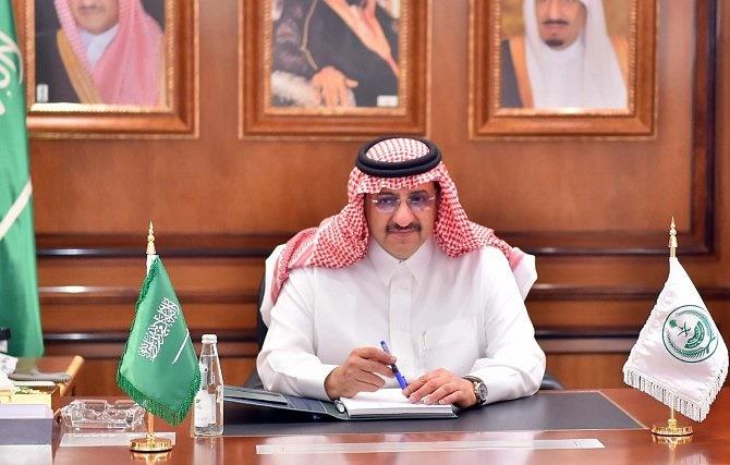 غداً.. محمد بن نايف يرعى