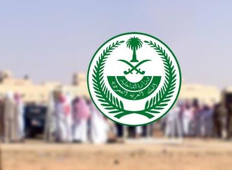 تفاصيل اللحظات الأخيرة تنفيذ القصاص