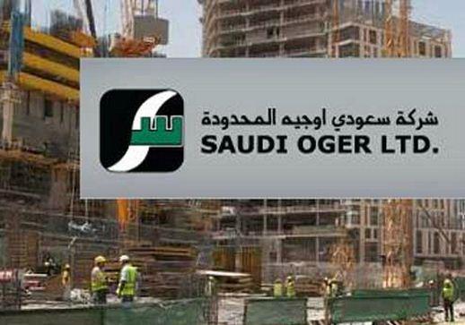 سعودي أوجيه سعودي أوجيه