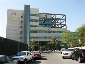 وزارة الصحة وزارة الصحة
