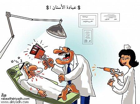 ربيع - الرياض ربيع - الرياض