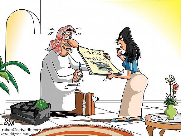 ربيع - الرياض ربيع - الرياض