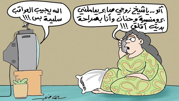 الماضي - الجزيرة الماضي - الجزيرة