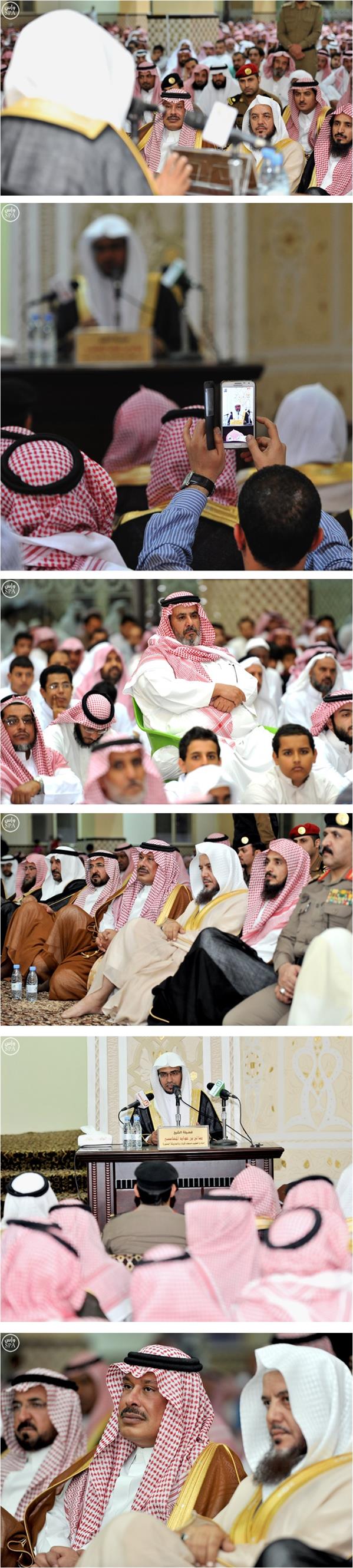 أمير الباحة يحضر محاضرة للشيخ المغامسي أمير الباحة يحضر محاضرة للشيخ المغامسي