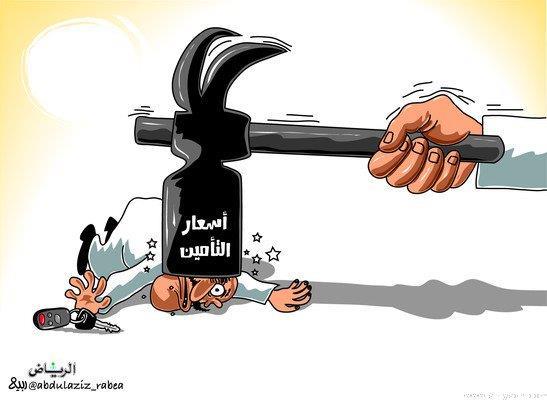 ربيع - الرياض ربيع - الرياض