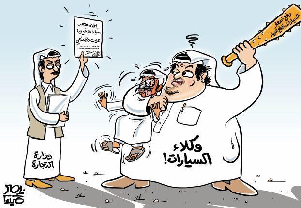 ناصر خميس - الحياة ناصر خميس - الحياة
