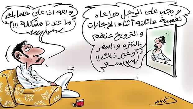 المرزوق - الجزيرة المرزوق - الجزيرة
