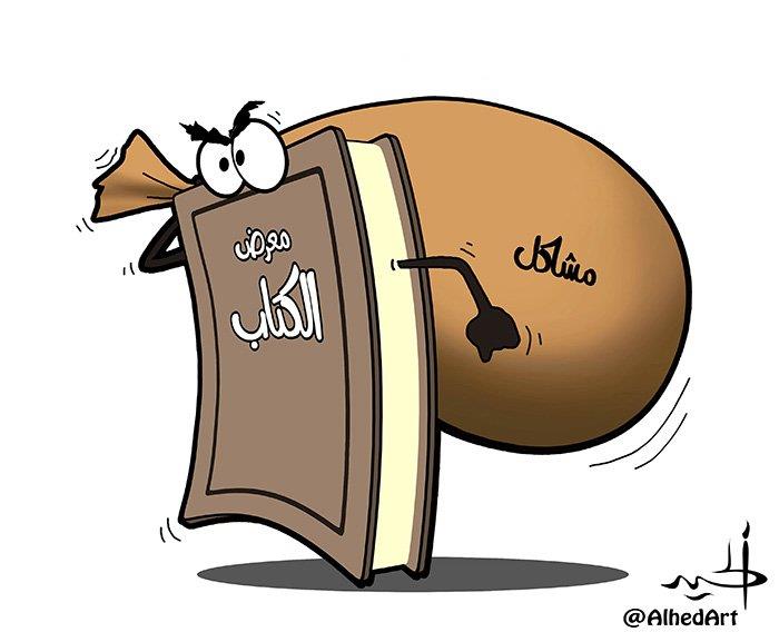 هاني الحيد - اليوم هاني الحيد - اليوم