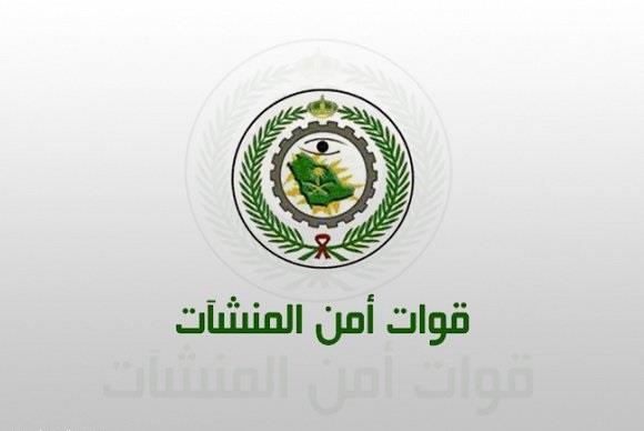 ?أمن المنشآت?: اليوم بدء القبول