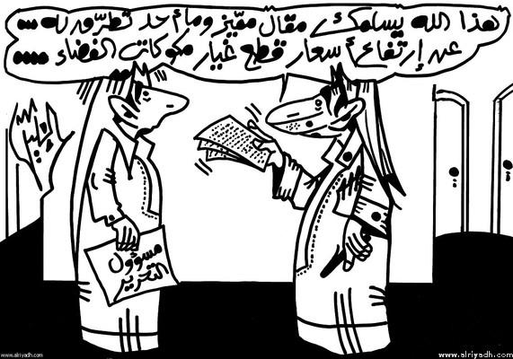 عبد السلام الهليل - الرياض عبد السلام الهليل - الرياض