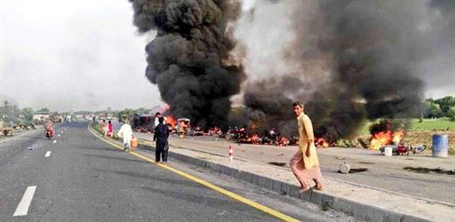 الحادثه الحادثه