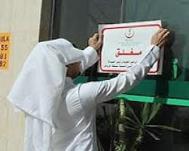 ارشيفية ارشيفية