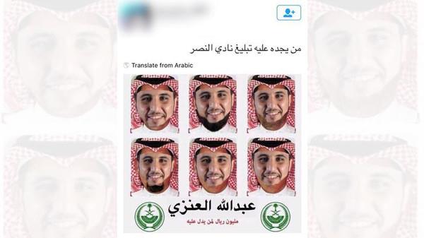 العنزي يتنازل عن شكواه ضد "مغرد" اوقفته شرطة السليمانية