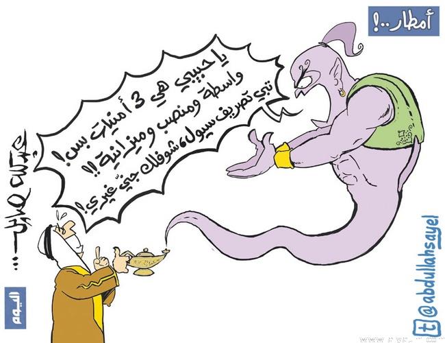 عبد الله صايل - اليوم عبد الله صايل - اليوم
