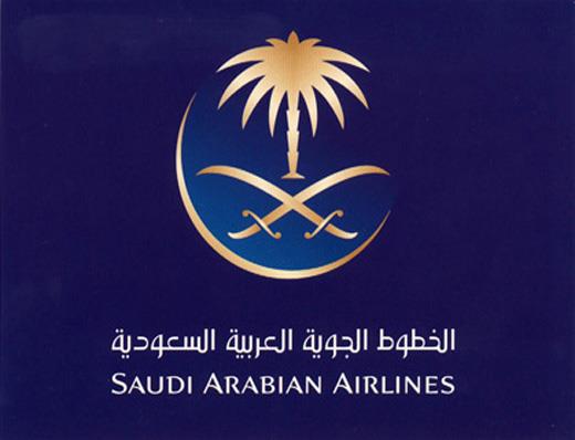 الخطوط الجوية السعودية الخطوط الجوية السعودية