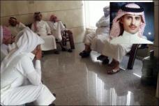 ذوي رجل الأمن داخل هيئة التحقيق والادعاء العام بالطائف ذوي رجل الأمن داخل هيئة التحقيق والادعاء العام بالطائف