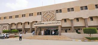 مستشفى الملك سعود مستشفى الملك سعود