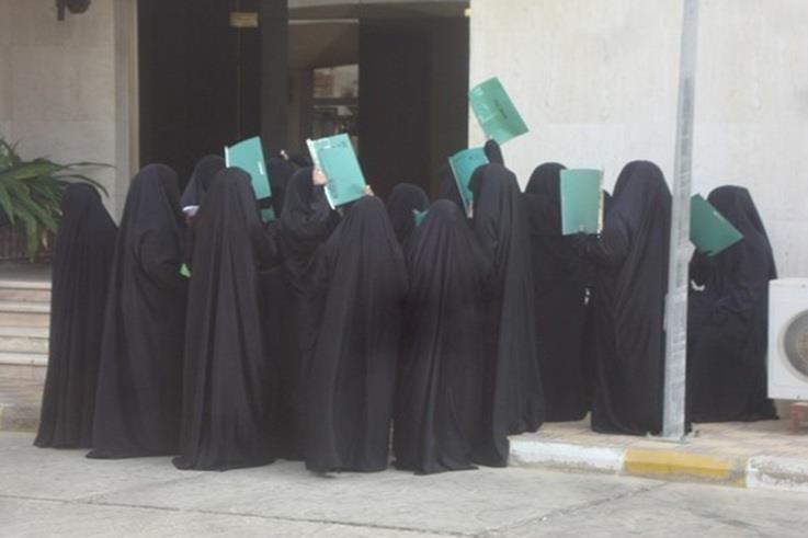 صورة تعبيرية صورة تعبيرية