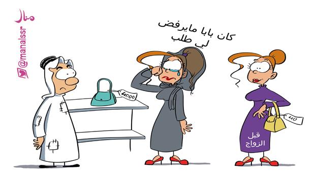 منال - الجزيرة منال - الجزيرة