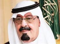 الملك عبدالله بن عبد العزيز الملك عبدالله بن عبد العزيز