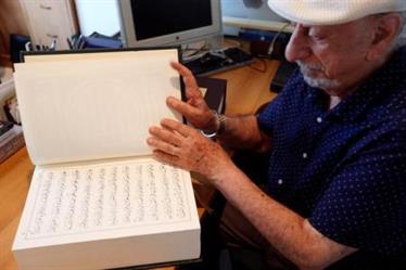 خطاط لبناني يكتب القرآن بالخط الديواني المعقد خطاط لبناني يكتب القرآن بالخط الديواني المعقد