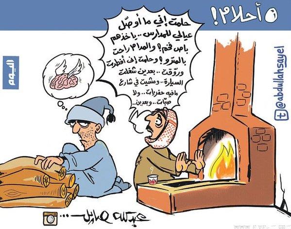 عبالله صايل - اليوم عبالله صايل - اليوم