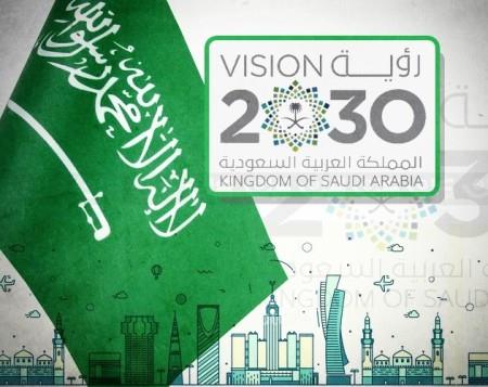 #رؤية_السعوديه_2030 #رؤية_السعوديه_2030