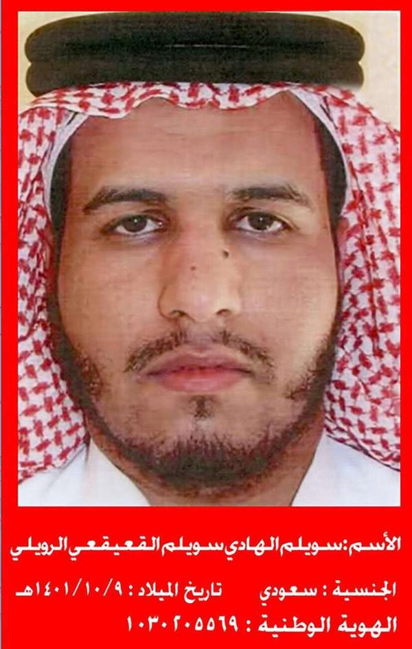 ?الداخلية?: القبض على المطلوب سويلم