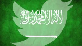 تويتر السعودية تويتر السعودية