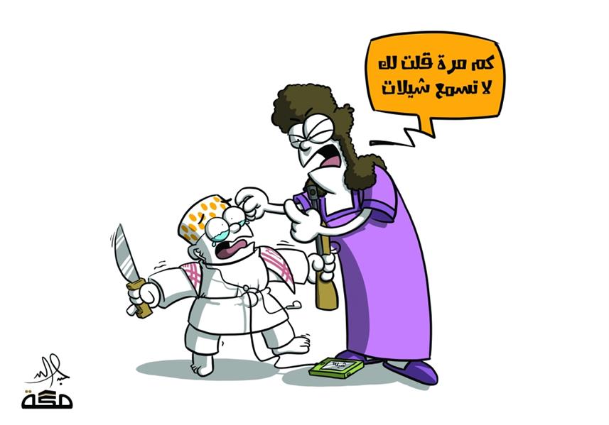 عبدالله جابر- مكة