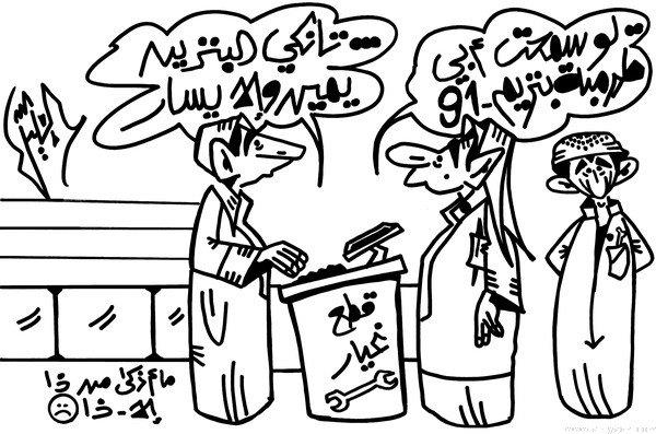عبد السلام الهليل - الرياض عبد السلام الهليل - الرياض
