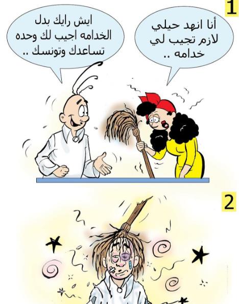 عبدالرحمن الزهراني عبدالرحمن الزهراني