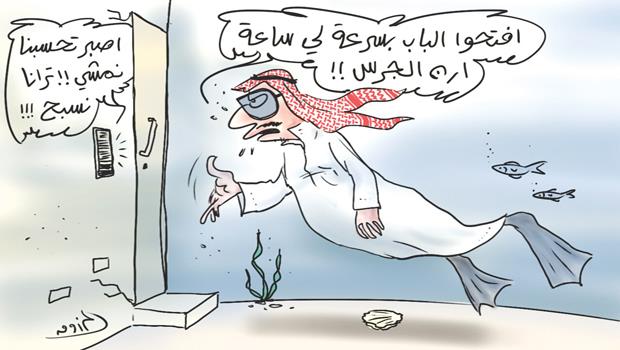 المرزوق - الجزيرة المرزوق - الجزيرة