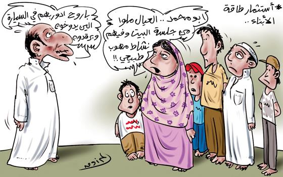 المرزوق - الجزيرة المرزوق - الجزيرة